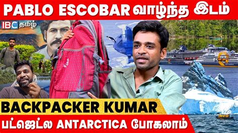 backpacker kumar age